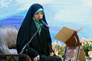 انتخاب دانش آموز روشندل، به عنوان نماینده ایران در «هفتمین دوره مسابقات بین‌المللی قرآن کریم دانش آموزان جهان اسلام»