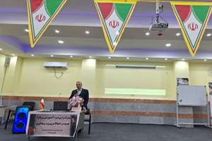 برگزاری دوره توانمندسازی «رویکردهای نوین در ارزیابی و مداخلات اختلالات یادگیری ویژه》استان بوشهر