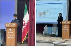 دوره توانمندسازی «رویکردهای نوین ارزیابی و مداخلات اختلالات یادگیری» در استان ایلام 