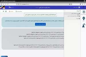 ارجاع دانش آموزان مشکوک به اختلال یادگیری ویژه و دیرآموز به مراکز جامع