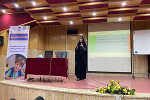 برگزاری کارگاه تخصصی «رویکردهای نوین اختلال یادگیری ویژه» در استان یزد