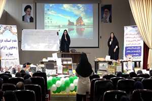 تحول در شناسایی و مداخله بهنگام دانش آموزان با  اختلالات یادگیری؛ دستاورد بزرگ در دوره دو روزه استان کرمانشاه